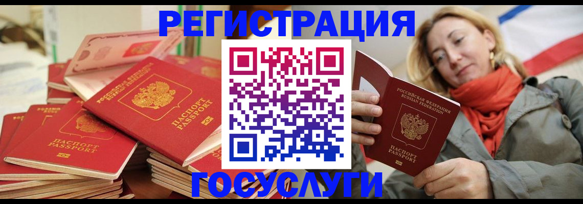 пропишу в квартире в Волхове